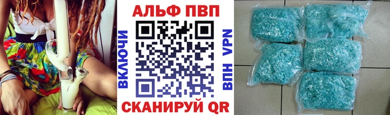 Купить наркотики Ленинск APVP Гашиш Бошки Шишки