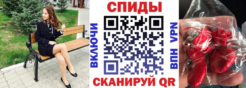 Amphetamine Premium  Ленинск 