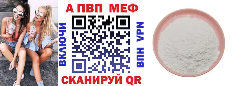 ссылка на мегу ссылка Ленинск Альфа ПВП мука