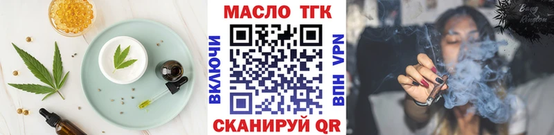 цена наркотик hydra вход Печенье с ТГК марихуана Ленинск