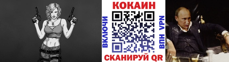Cocaine 97% Ленинск