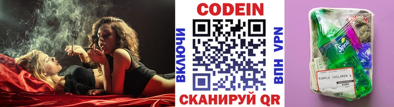 KRAKEN зеркало Ленинск Кодеиновый сироп Lean Purple Drank