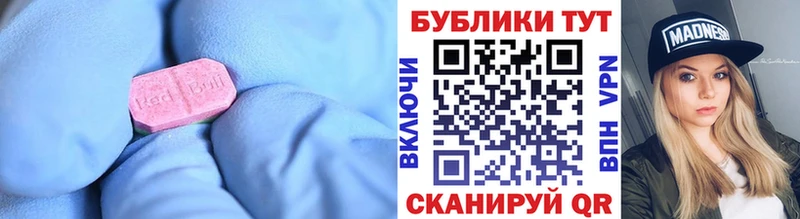 Ecstasy DUBAI  Ленинск 