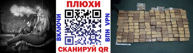 МЕГА зеркало  Ленинск  ГАШИШ гашик  наркота 