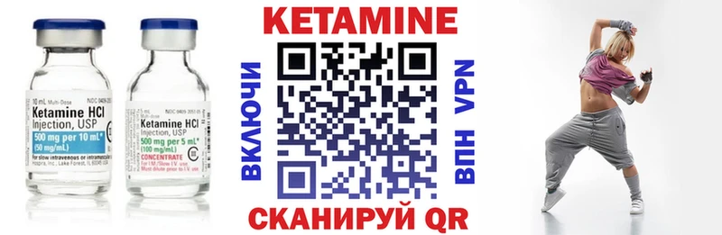 КЕТАМИН ketamine  Ленинск 