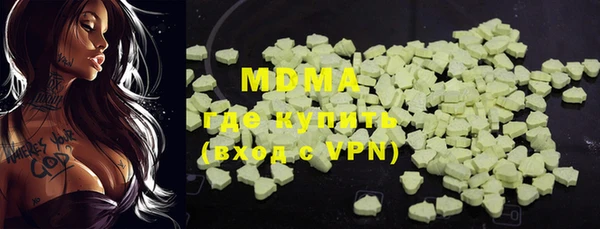 МДМА Алексин
