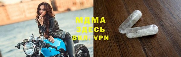 МДМА Алексин