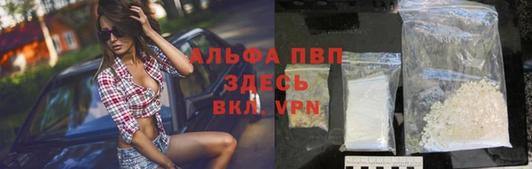 МДМА Алексин
