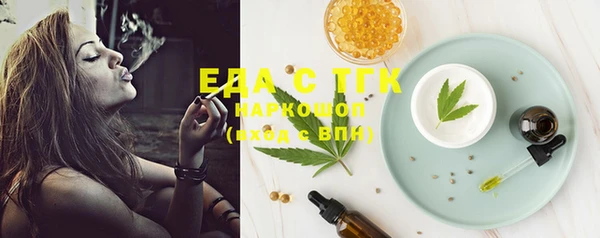 гашишное масло Алексеевка