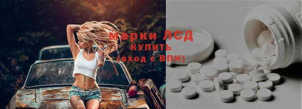 МДМА Алексин