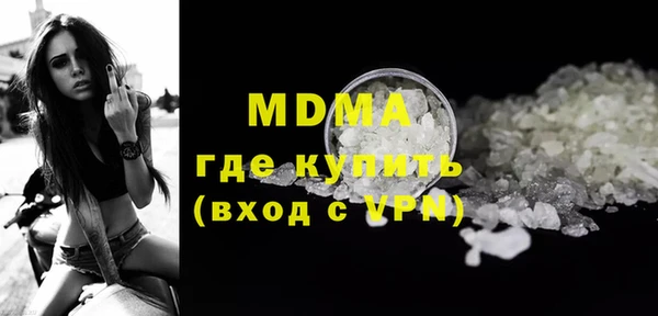 МДМА Алексин