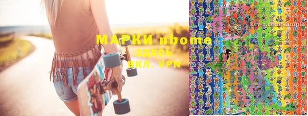 гашишное масло Алексеевка