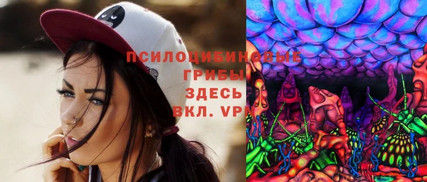 гашишное масло Алексеевка