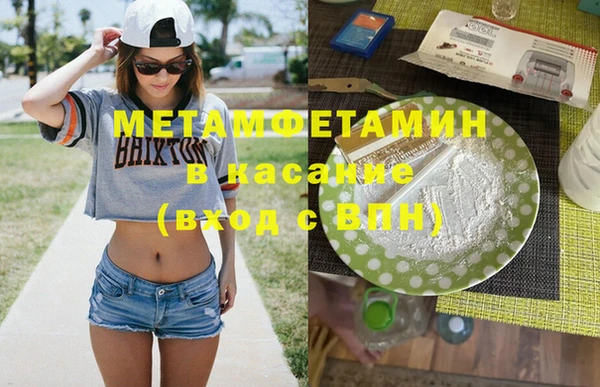 МДМА Алексин