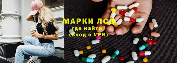 МДМА Алексин