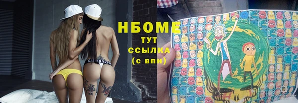 МДМА Алексин