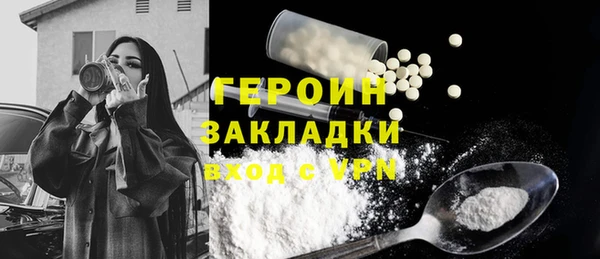 МДМА Алексин