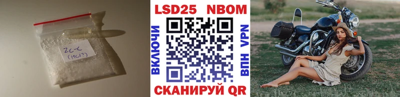 LSD-25 экстази кислота  Ленинск 