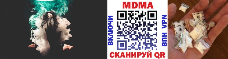 МДМА кристаллы купить закладку Ленинск