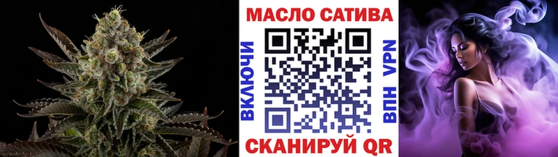 Дистиллят ТГК гашишное масло  магазин продажи наркотиков  kraken рабочий сайт  Ленинск 